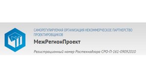 Некоммерческое партнёрство проектировщиков "МежРегионПроект"