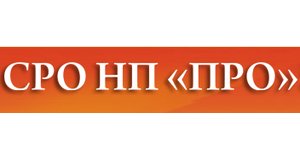 Саморегулируемая организация некоммерческое партнерство "Проектировщики Ростовской области"